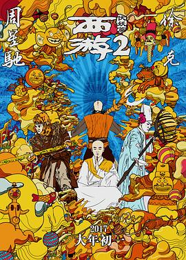 原神甘雨椰奶生产过程